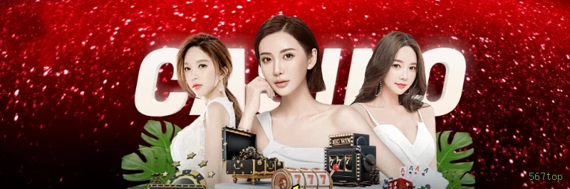 Bônus de Boas-vindas 567top